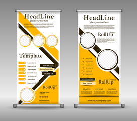 時尚科技，橙色閃耀——高檔產品宣傳展架設計