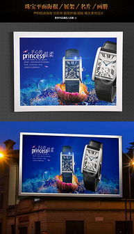 專業PSD表廣告設計 素材圖像、模板與代理代辦服務一站式解決方案