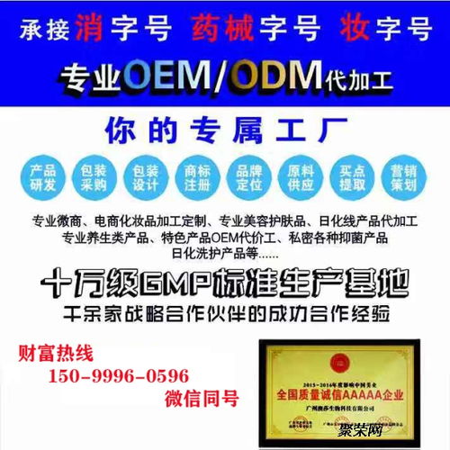 源頭工廠(chǎng)代加工 美容院線(xiàn)套盒貼牌與私密凝膠OEM護(hù)膚品代理一站式解決方案