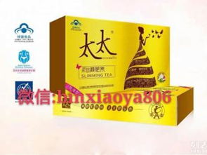 圖太太減肥茶誠(chéng)邀代理，開(kāi)啟廣州健康食品加盟新篇章