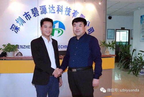 熱烈慶祝河北承德企業(yè)加盟代理碧源達(dá)電磁采暖爐，開(kāi)啟綠色供暖新篇章