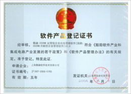 上海傲融軟件技術 以匠心鑄精品，用最好的軟件為您服務