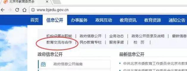 留學(xué)機(jī)構(gòu)資質(zhì)全解析 如何快速甄別正規(guī)自費(fèi)出國(guó)留學(xué)中介服務(wù)